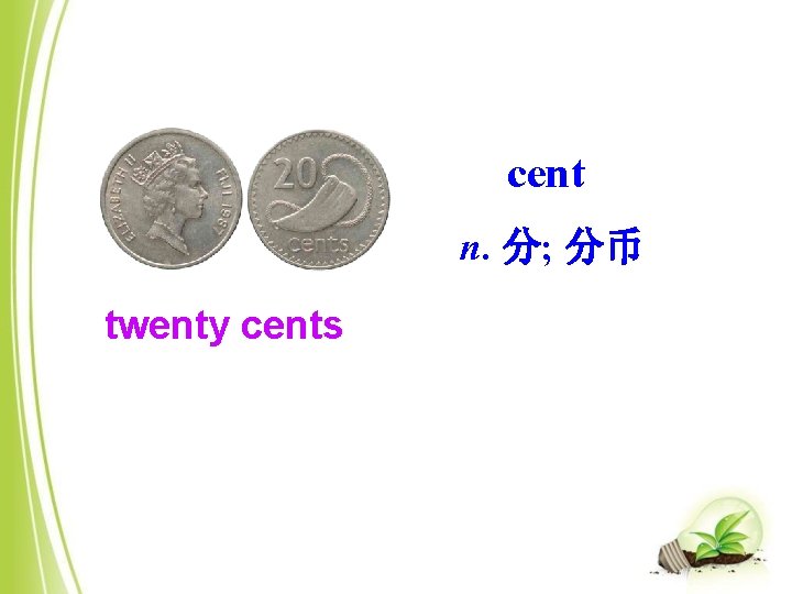 cent n. 分; 分币 twenty cents 