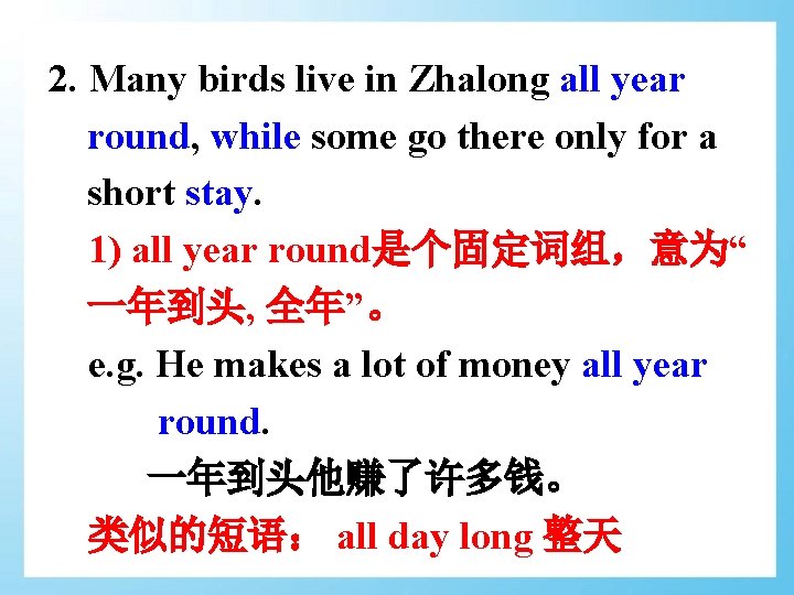 2. Many birds live in Zhalong all year round, while some go there only