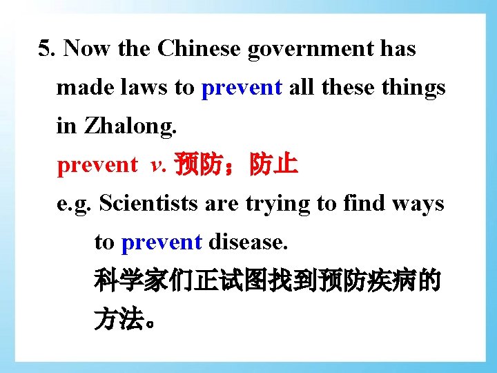 5. Now the Chinese government has made laws to prevent all these things in