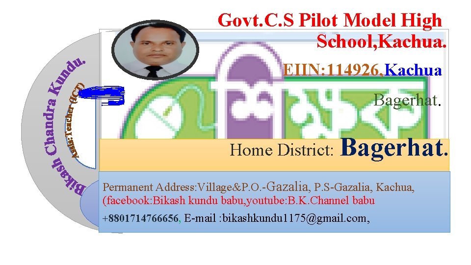 Govt. C. S Pilot Model High School, Kachua. EIIN: 114926, Kachua Bagerhat. Home District: