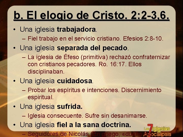 b. El elogio de Cristo. 2: 2 -3, 6. • Una iglesia trabajadora. – b. El elogio de Cristo. 2: 2 -3, 6. • Una iglesia trabajadora. –