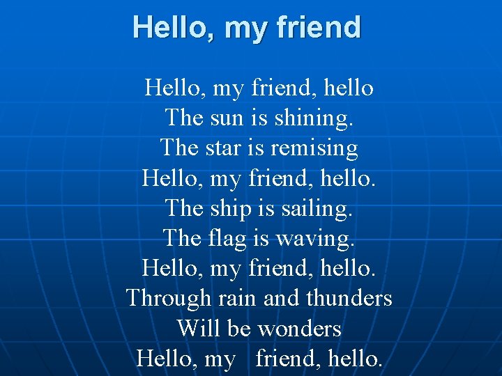 Hello, my friend, hello The sun is shining. The star is remising Hello, my