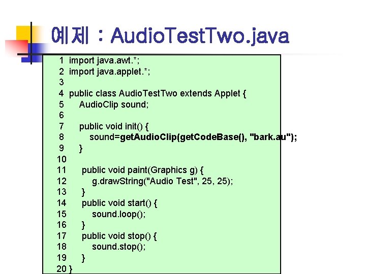 예제 : Audio. Test. Two. java 1 import java. awt. *; 2 import java.