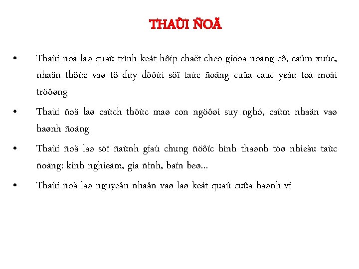 THAÙI ÑOÄ • • Thaùi ñoä laø quaù trình keát hôïp chaët cheõ giöõa