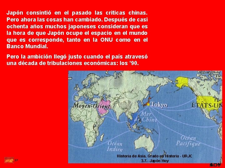 Japón consintió en el pasado las criticas chinas. Pero ahora las cosas han cambiado.