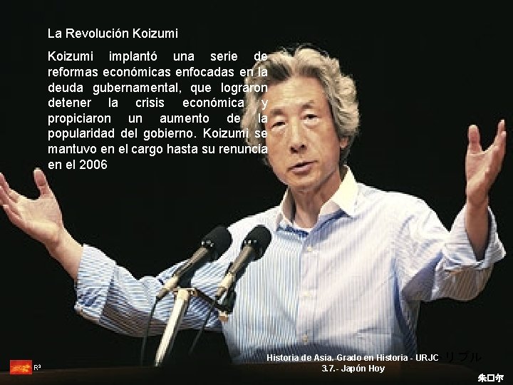 La Revolución Koizumi implantó una serie de reformas económicas enfocadas en la deuda gubernamental,