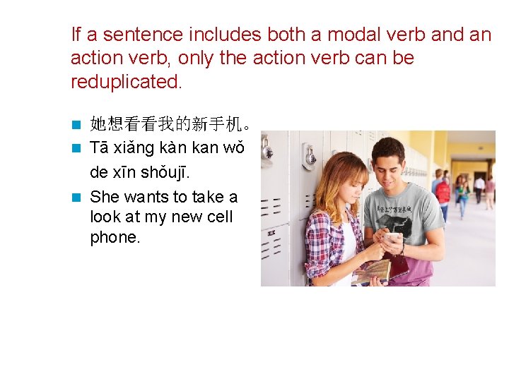 If a sentence includes both a modal verb and an action verb, only the