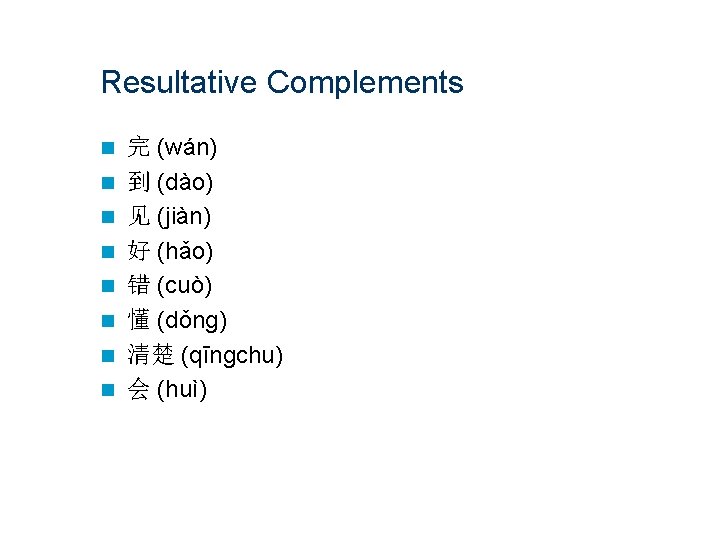 Resultative Complements n n n n 完 (wán) 到 (dào) 见 (jiàn) 好 (hǎo)