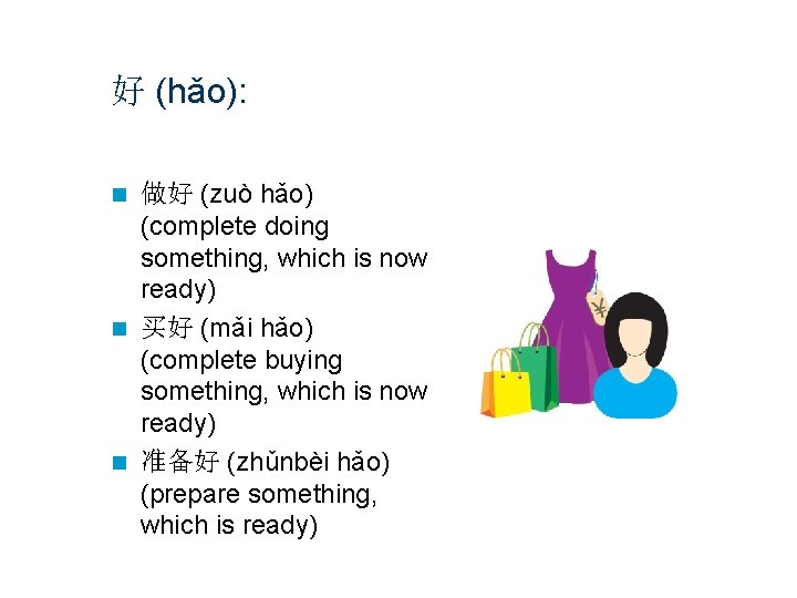 好 (hǎo): 做好 (zuò hǎo) (complete doing something, which is now ready) n 买好