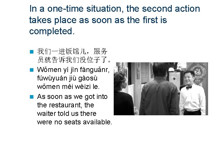 In a one-time situation, the second action takes place as soon as the first