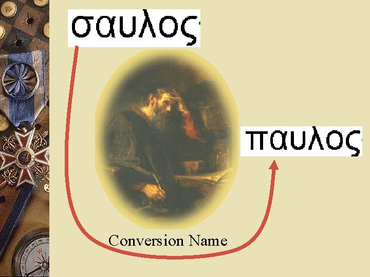 Conversion Name 