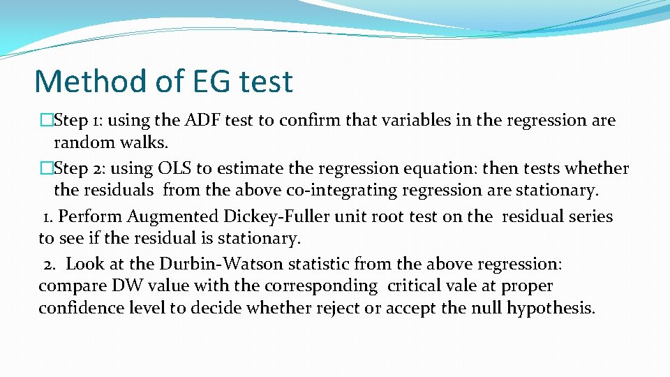 Method of EG test �Step 1: using the ADF test to confirm that variables