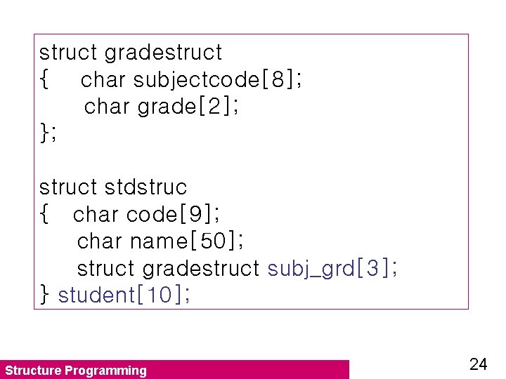 struct gradestruct { char subjectcode[8]; char grade[2]; }; struct stdstruc { char code[9]; char