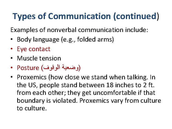 Types of Communication (continued) Examples of nonverbal communication include: • Body language (e. g.