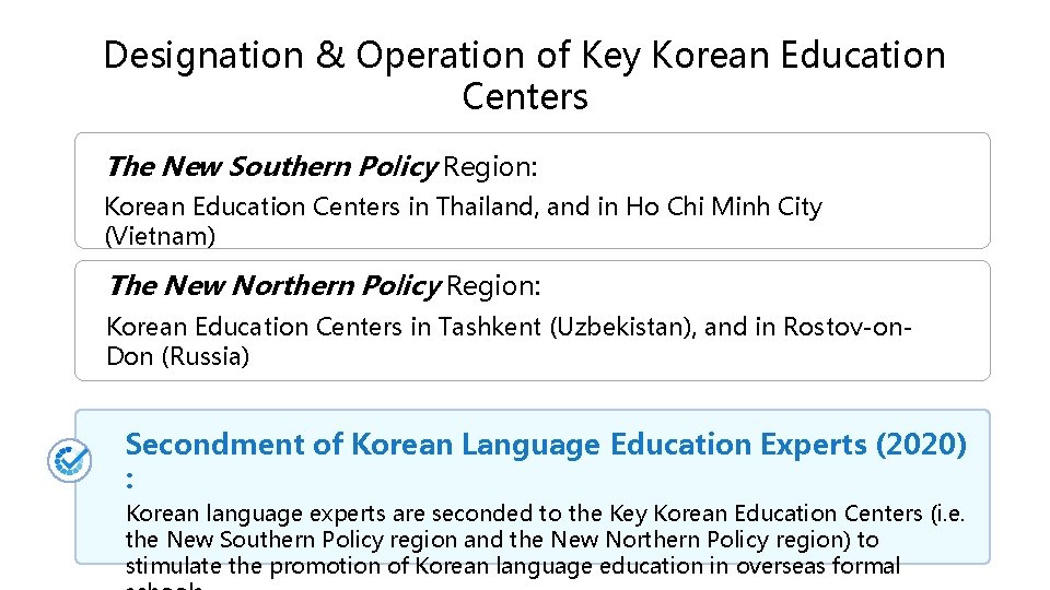 Designation & Operation of Key Korean Education Centers The New Southern Policy Region: Korean