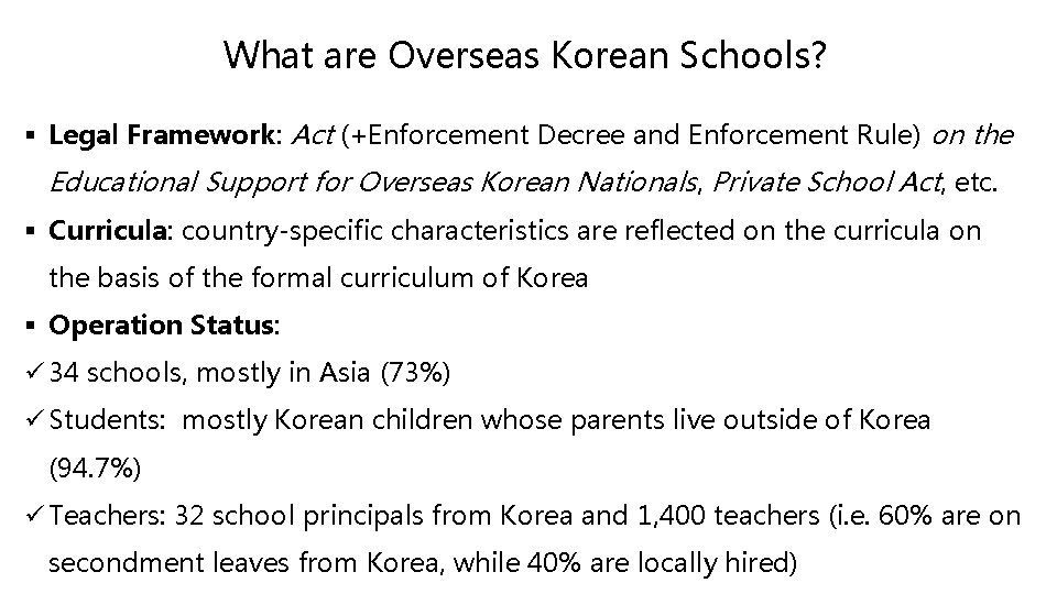 What are Overseas Korean Schools? § Legal Framework: Act (+Enforcement Decree and Enforcement Rule)