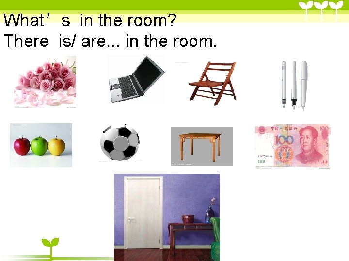 What’s in the room? There is/ are. . . in the room. What’s in the room? There is/ are. . . in the room.