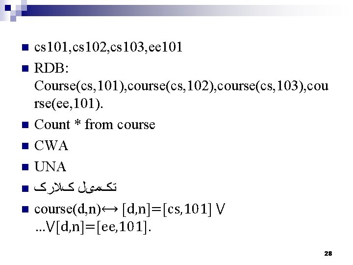 n n n n cs 101, cs 102, cs 103, ee 101 RDB: Course(cs, n n n n cs 101, cs 102, cs 103, ee 101 RDB: Course(cs,