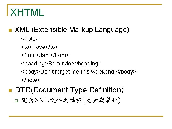 XHTML n XML (Extensible Markup Language) <note> <to>Tove</to> <from>Jani</from> <heading>Reminder</heading> <body>Don't forget me this