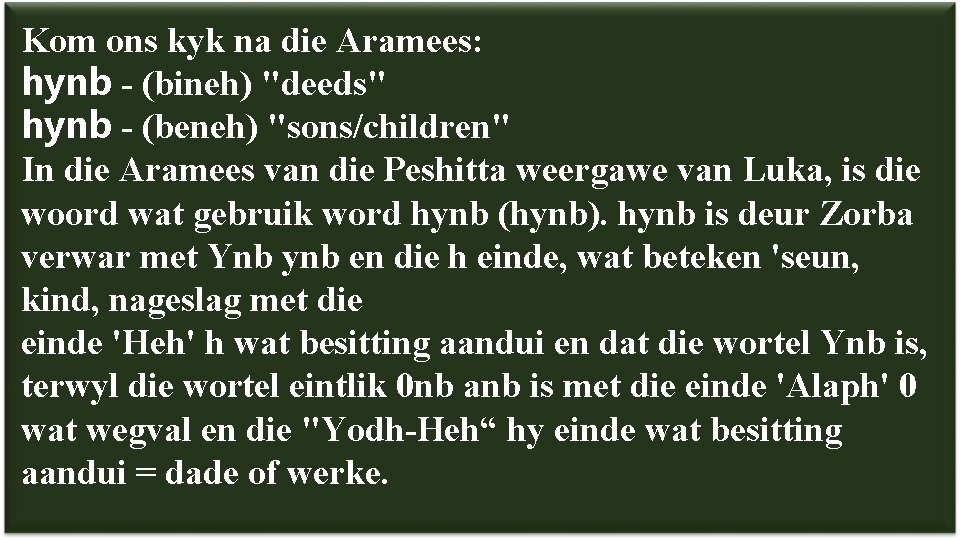 Kom ons kyk na die Aramees: hynb - (bineh) "deeds" hynb - (beneh) "sons/children"