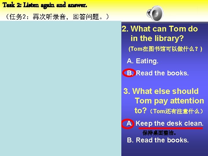 Task 2: Listen again and answer. （任务 2：再次听录音，回答问题。） 2. What can Tom do in