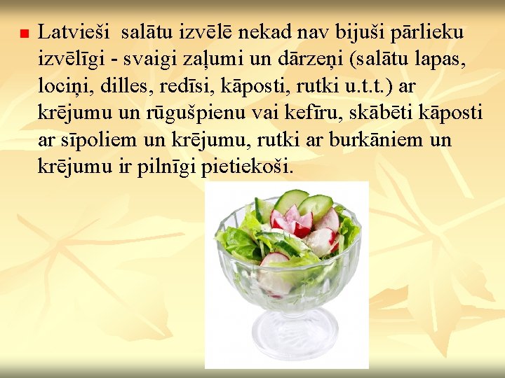 n Latvieši salātu izvēlē nekad nav bijuši pārlieku izvēlīgi - svaigi zaļumi un dārzeņi