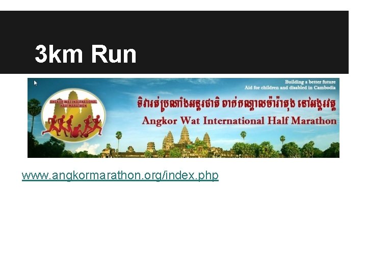 3 km Run www. angkormarathon. org/index. php 