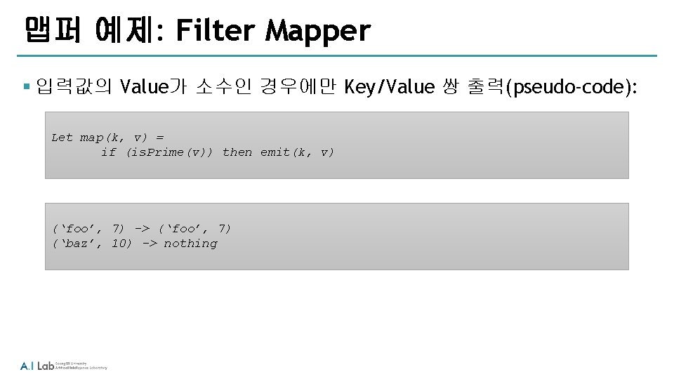 맵퍼 예제: Filter Mapper § 입력값의 Value가 소수인 경우에만 Key/Value 쌍 출력(pseudo-code): Let map(k,