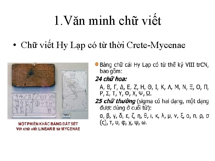 1. Văn minh chữ viết • Chữ viết Hy Lạp có từ thời Crete-Mycenae