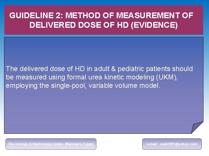 GUIDELINE 2: METHOD OF MEASUREMENT OF DELIVERED DOSE OF HD (EVIDENCE) The delivered dose