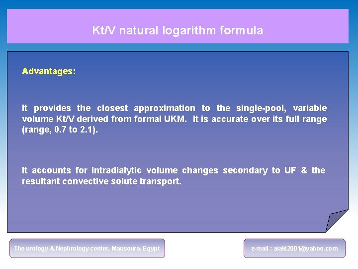 Kt/V natural logarithm formula Advantages: It provides the closest approximation to the single-pool, variable