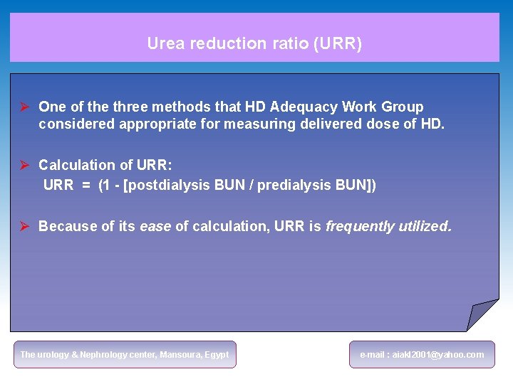 Urea reduction ratio (URR) Ø One of the three methods that HD Adequacy Work