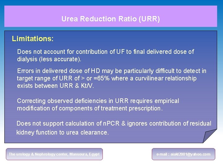 Urea Reduction Ratio (URR) Limitations: Does not account for contribution of UF to final