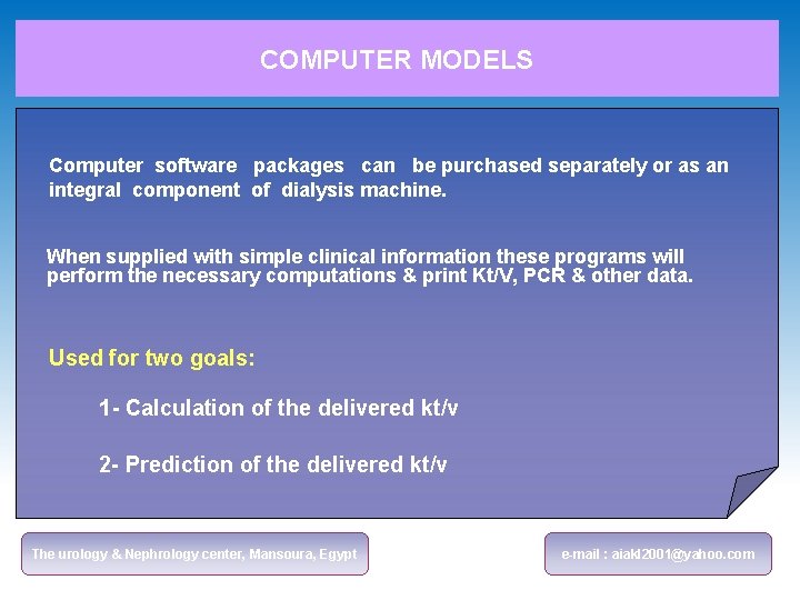 COMPUTER MODELS Computer software packages can be purchased separately or as an integral component