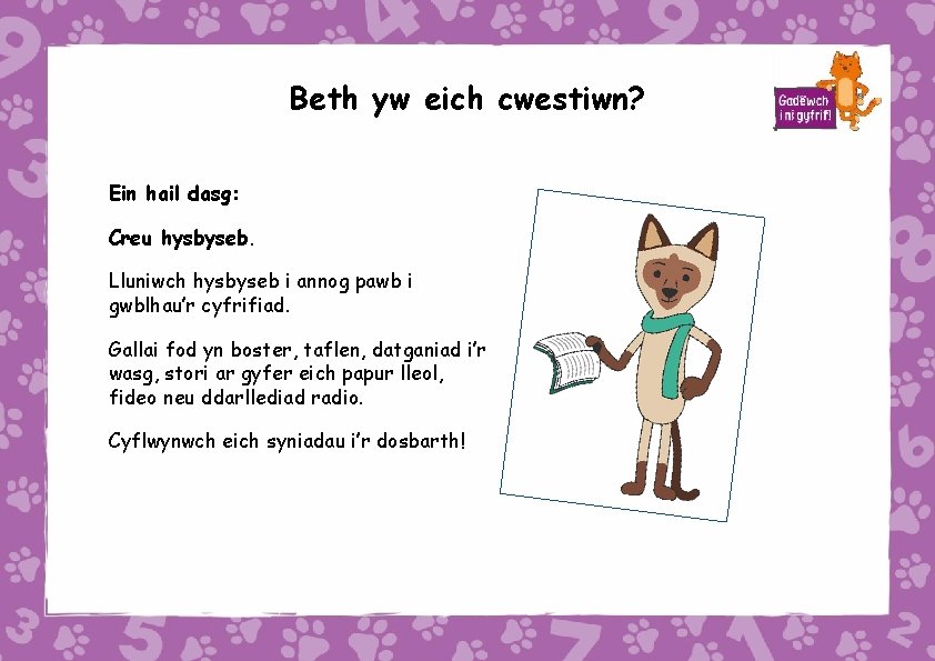 Beth yw eich cwestiwn? Ein hail dasg: Creu hysbyseb. Lluniwch hysbyseb i annog pawb