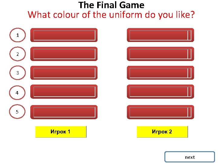 The Final Game What colour of the uniform do you like? 1 2 3