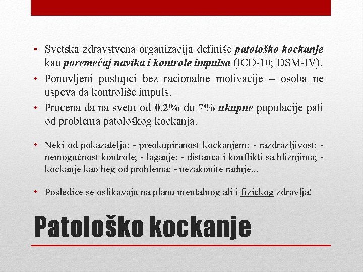  • Svetska zdravstvena organizacija definiše patološko kockanje kao poremećaj navika i kontrole impulsa