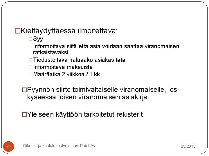�Kieltäydyttäessä ilmoitettava: �Syy �Informoitava siitä että asia voidaan saattaa viranomaisen ratkaistavaksi �Tiedusteltava haluaako asiakas �Kieltäydyttäessä ilmoitettava: �Syy �Informoitava siitä että asia voidaan saattaa viranomaisen ratkaistavaksi �Tiedusteltava haluaako asiakas