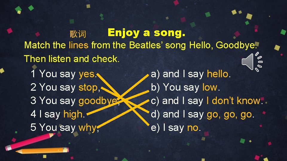 歌词 Enjoy a song. Match the lines from the Beatles’ song Hello, Goodbye. Then