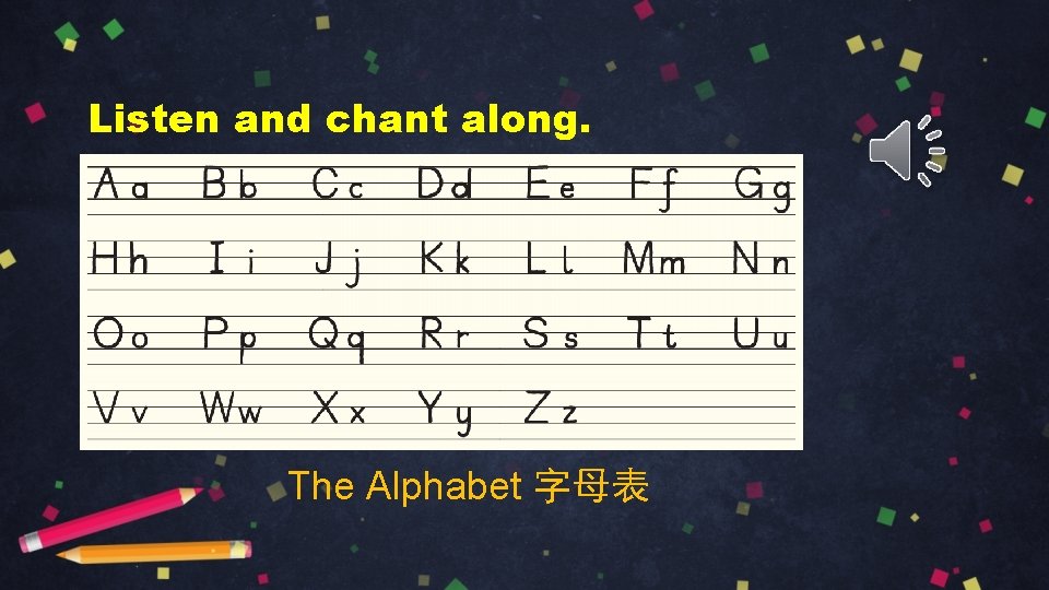 Listen and chant along. The Alphabet 字母表 