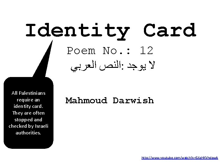 Identity Card Poem No. : 12 ﺍﻟﻨﺺ ﺍﻟﻌﺮﺑﻲ : ﻻ ﻳﻮﺟﺪ All Palestinians require Identity Card Poem No. : 12 ﺍﻟﻨﺺ ﺍﻟﻌﺮﺑﻲ : ﻻ ﻳﻮﺟﺪ All Palestinians require