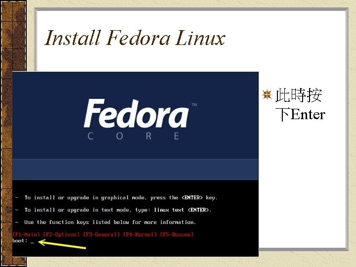 Install Fedora Linux 此時按 下Enter 