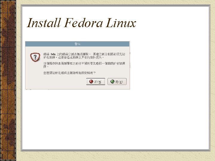 Install Fedora Linux 