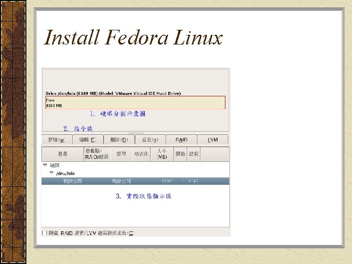 Install Fedora Linux 