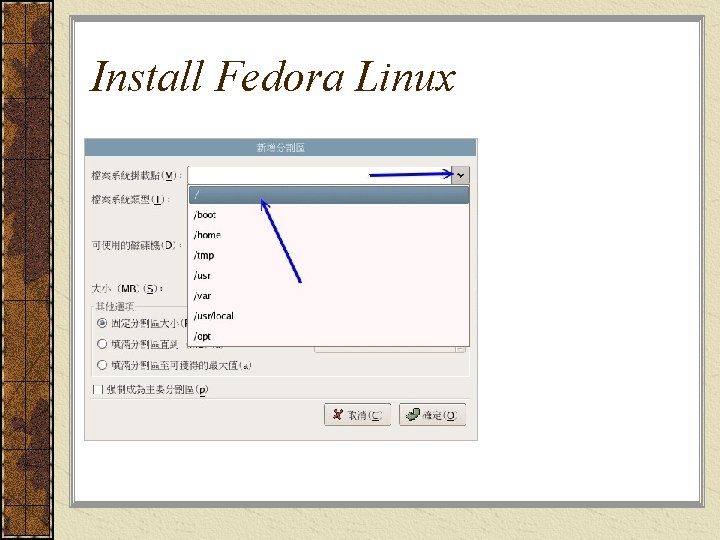 Install Fedora Linux 