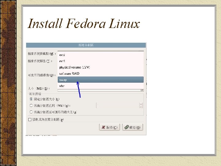 Install Fedora Linux 