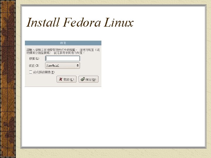 Install Fedora Linux 