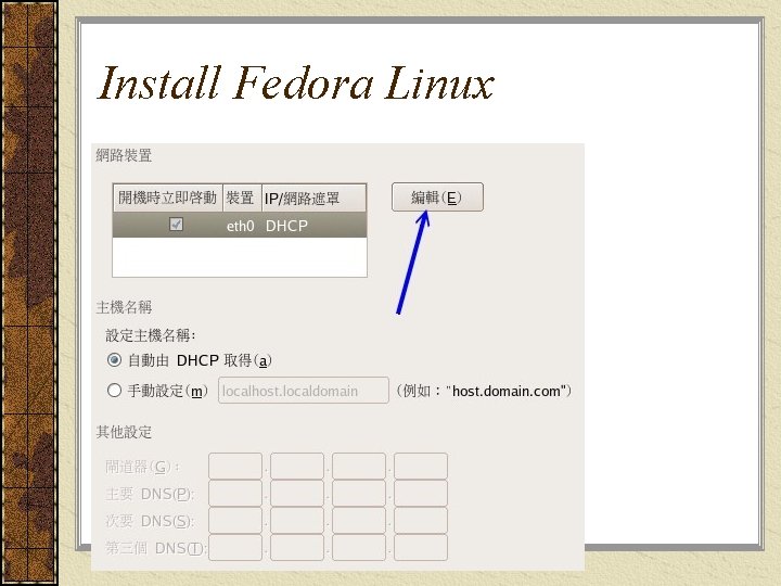 Install Fedora Linux 