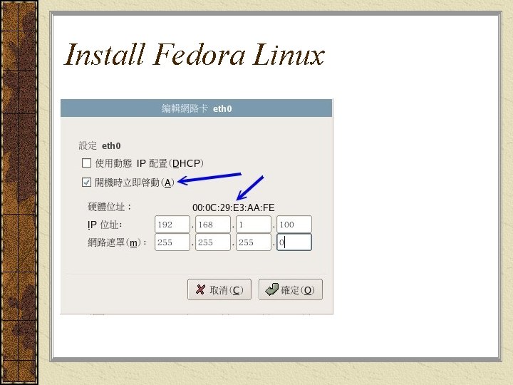 Install Fedora Linux 