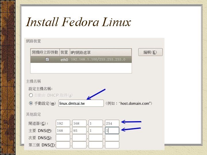 Install Fedora Linux 